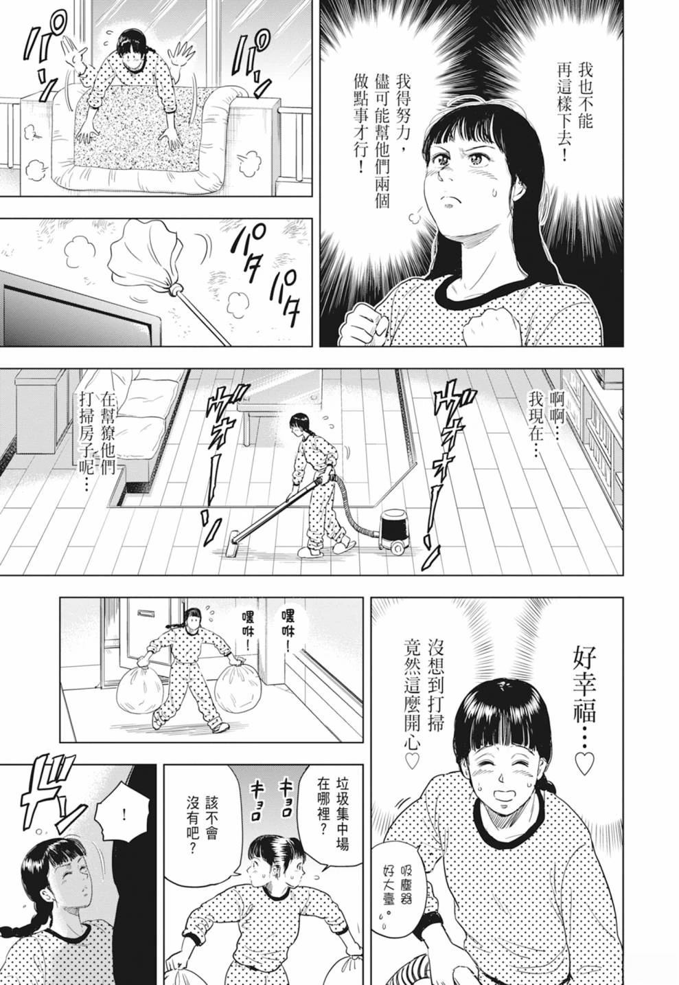 第1卷58