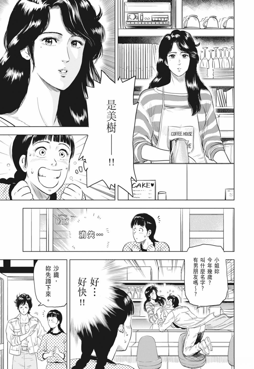 第1卷72