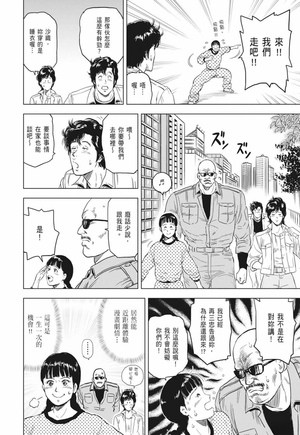 第1卷69