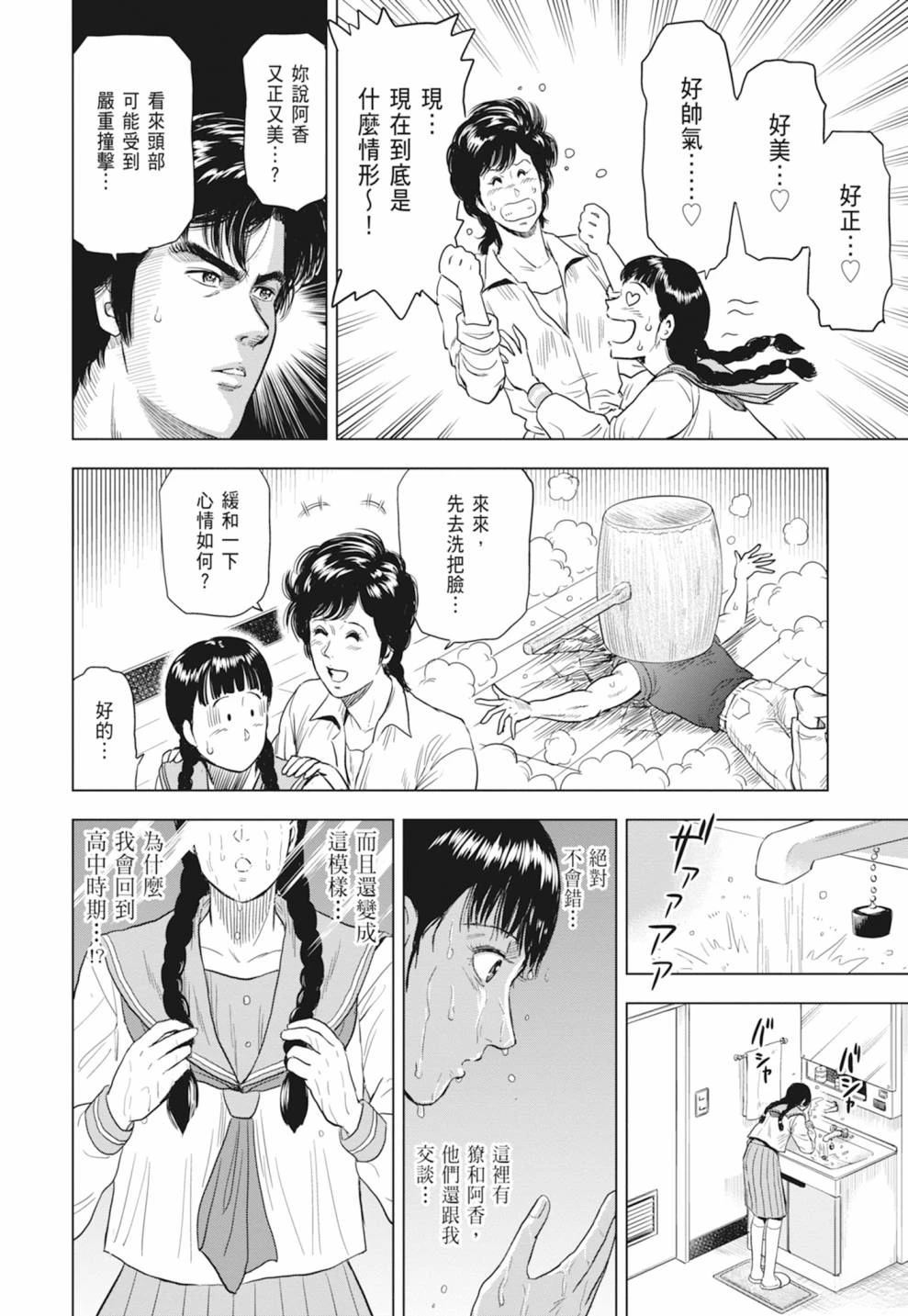 第1卷37