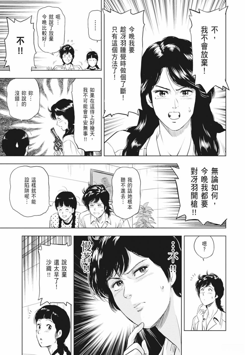 第1卷148