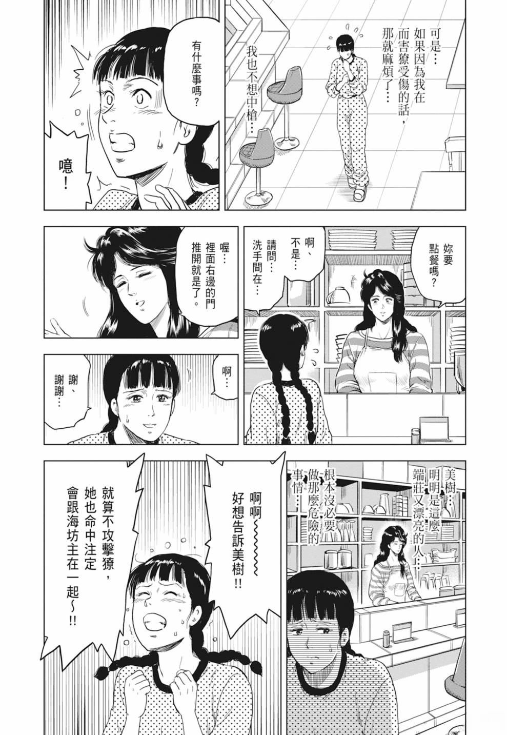 第1卷78