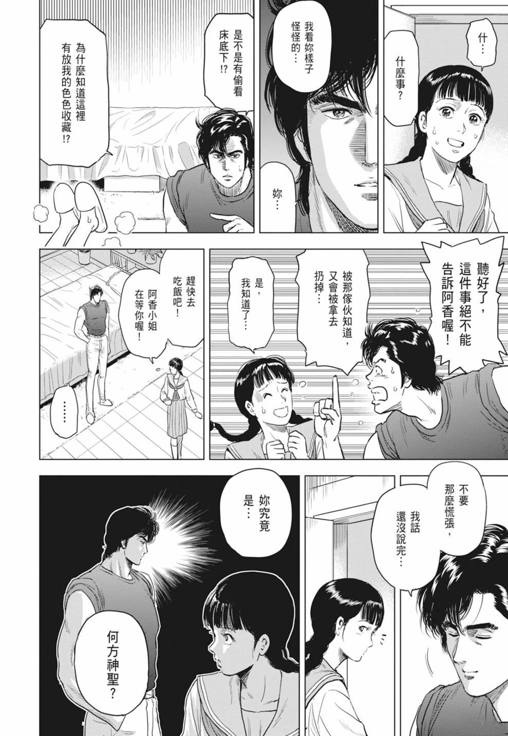 第1卷47