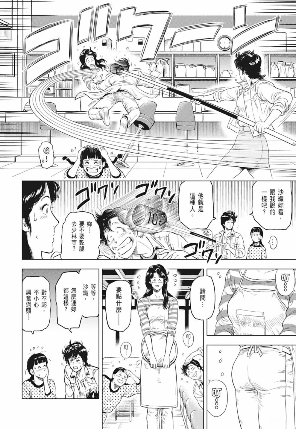 第1卷73