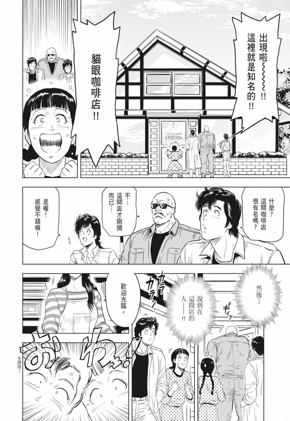 第1卷71