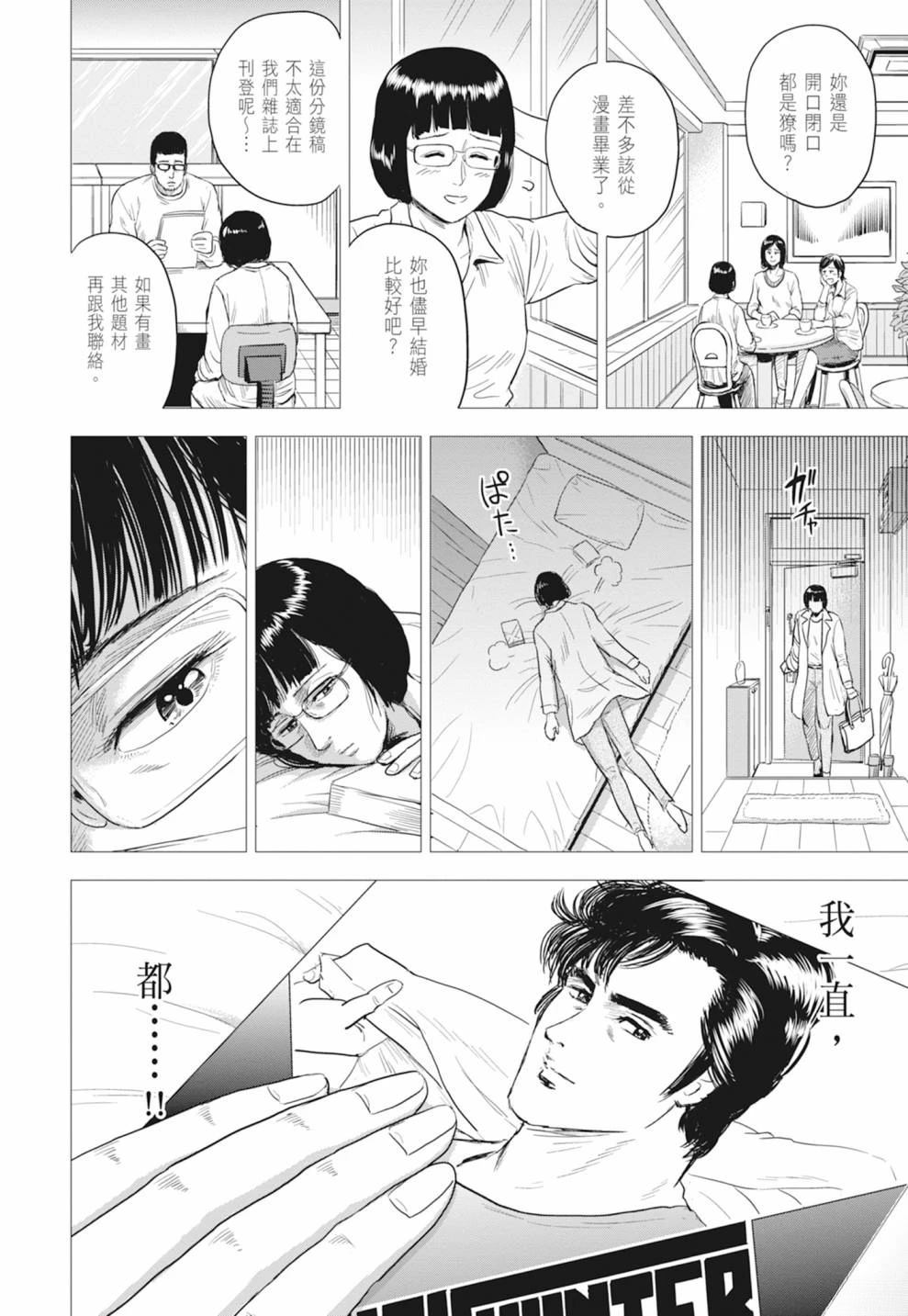 第1卷51