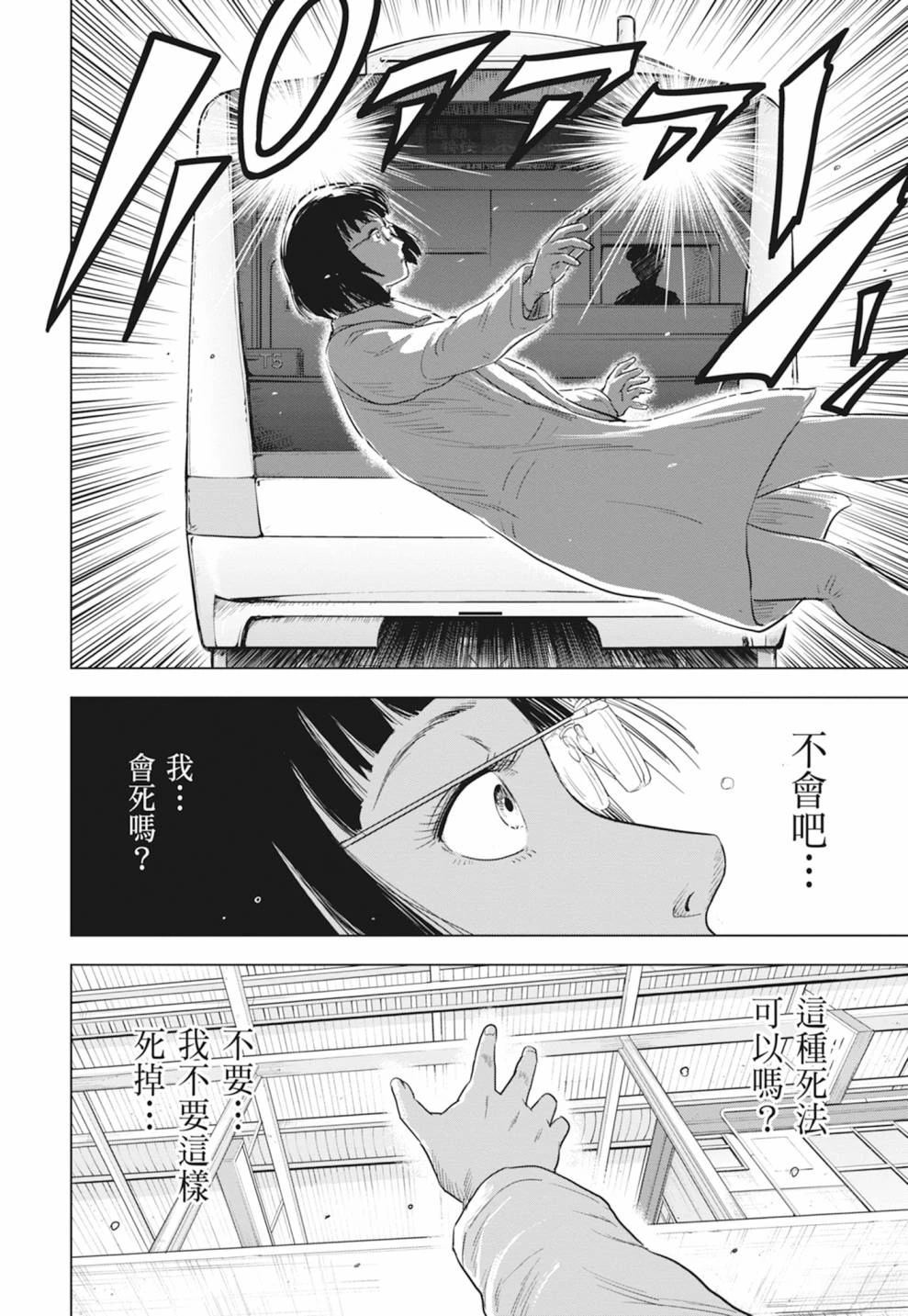 第1卷13