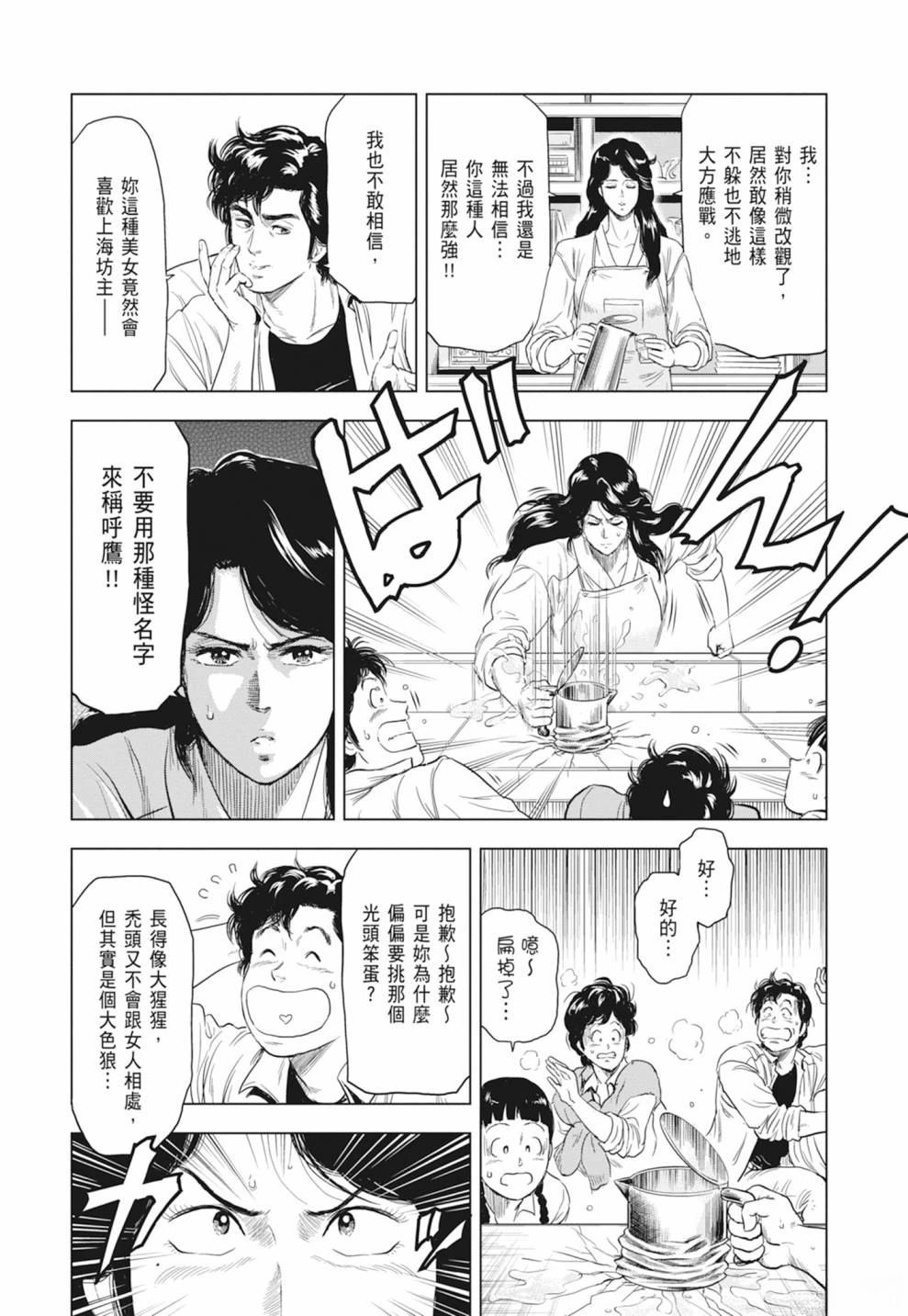 第1卷111