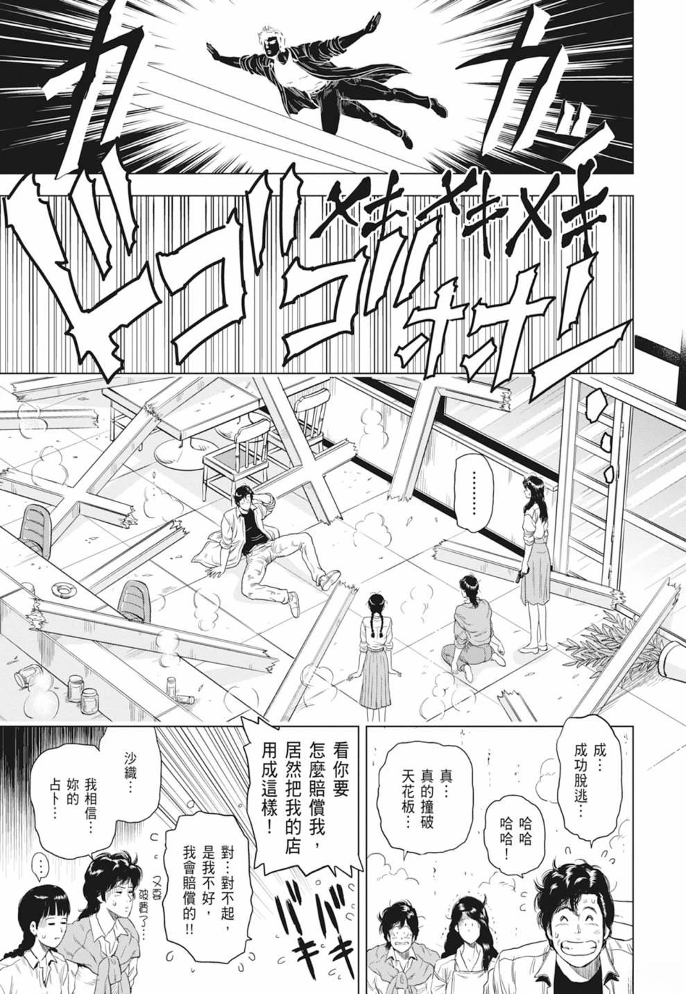 第1卷116
