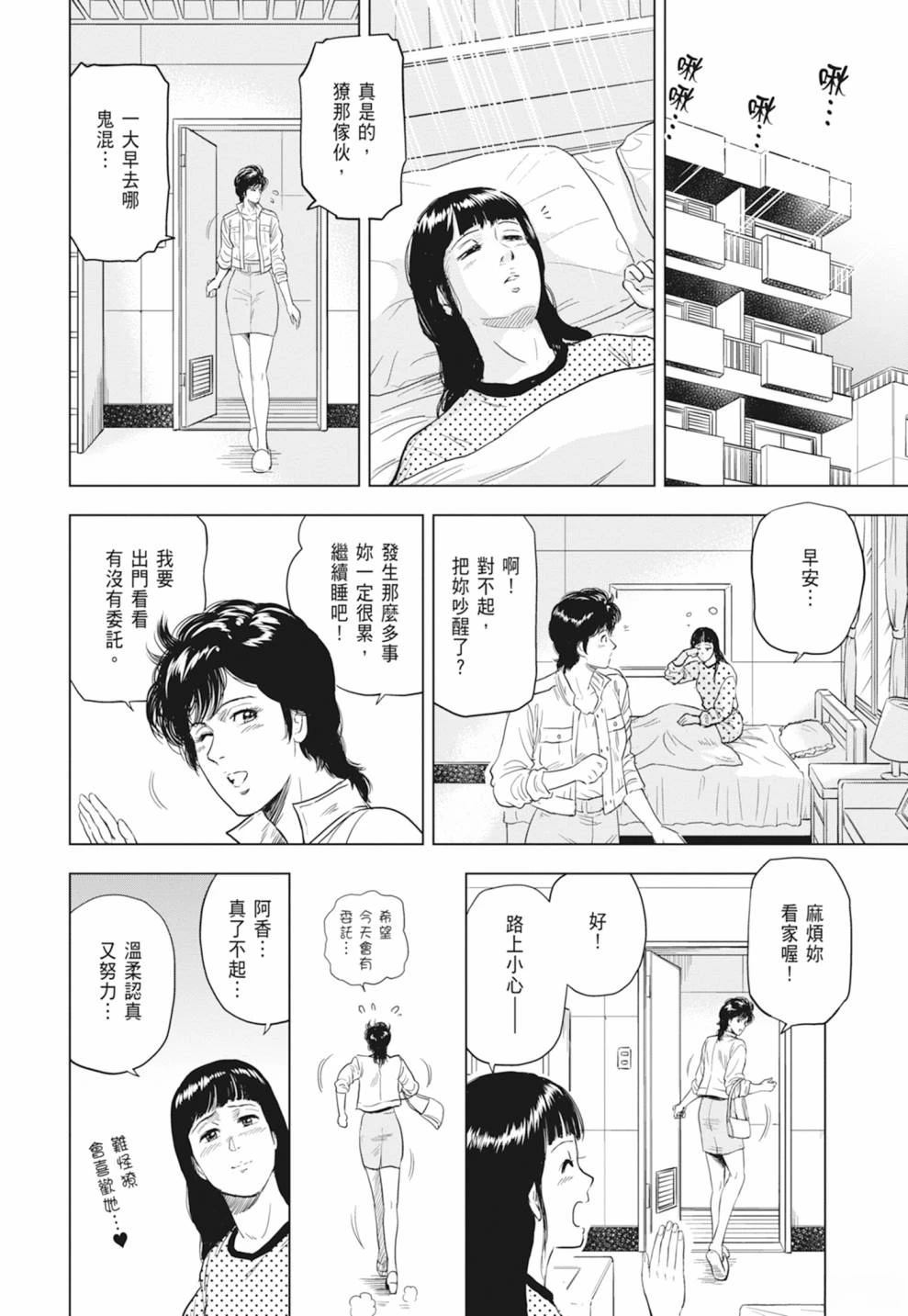 第1卷57