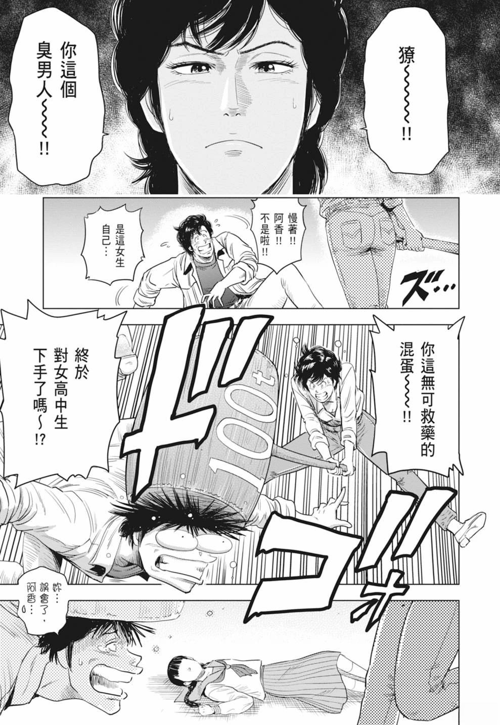 第1卷30