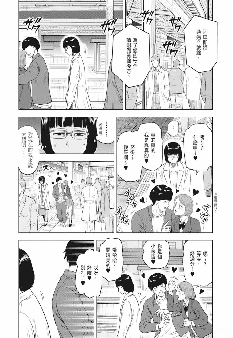 第1卷11