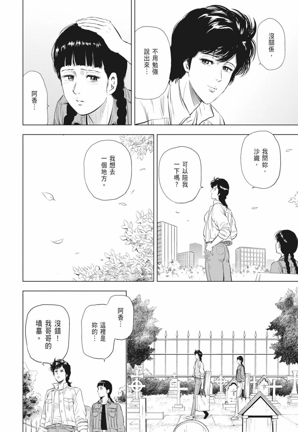 第1卷175