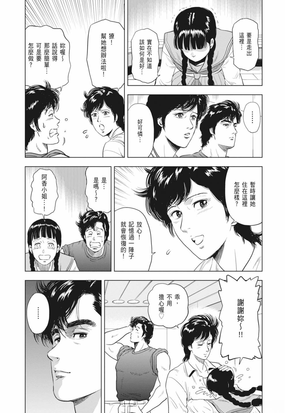 第1卷42