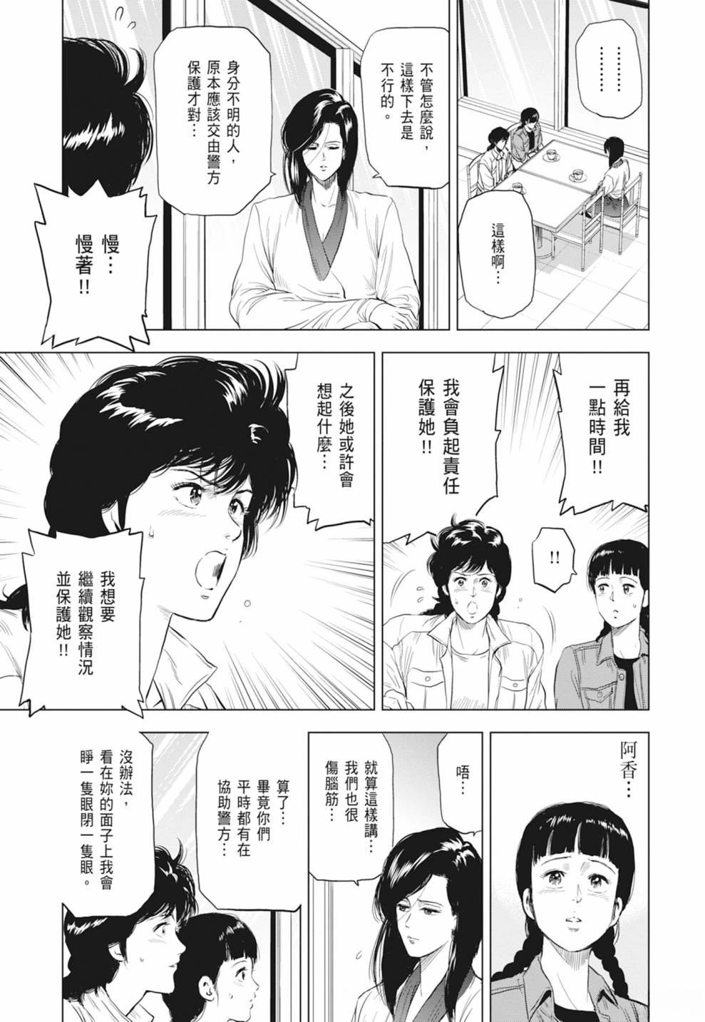 第1卷170