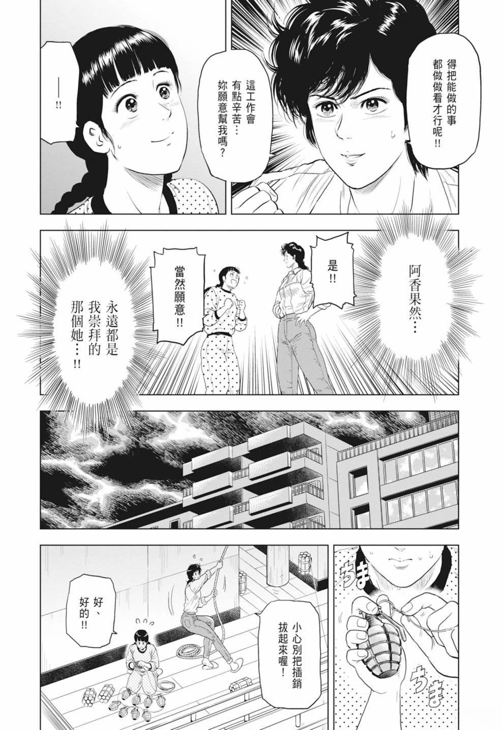 第1卷149