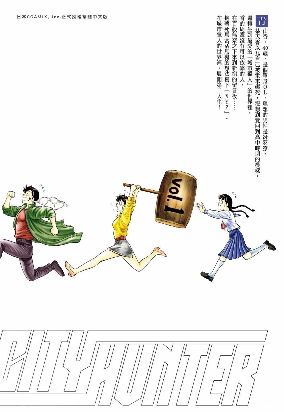 第1卷181