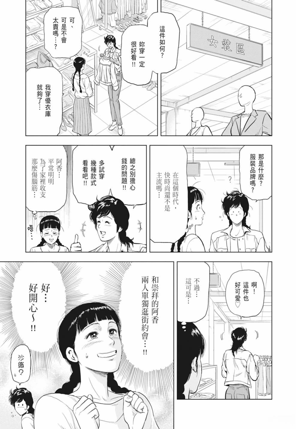 第1卷164