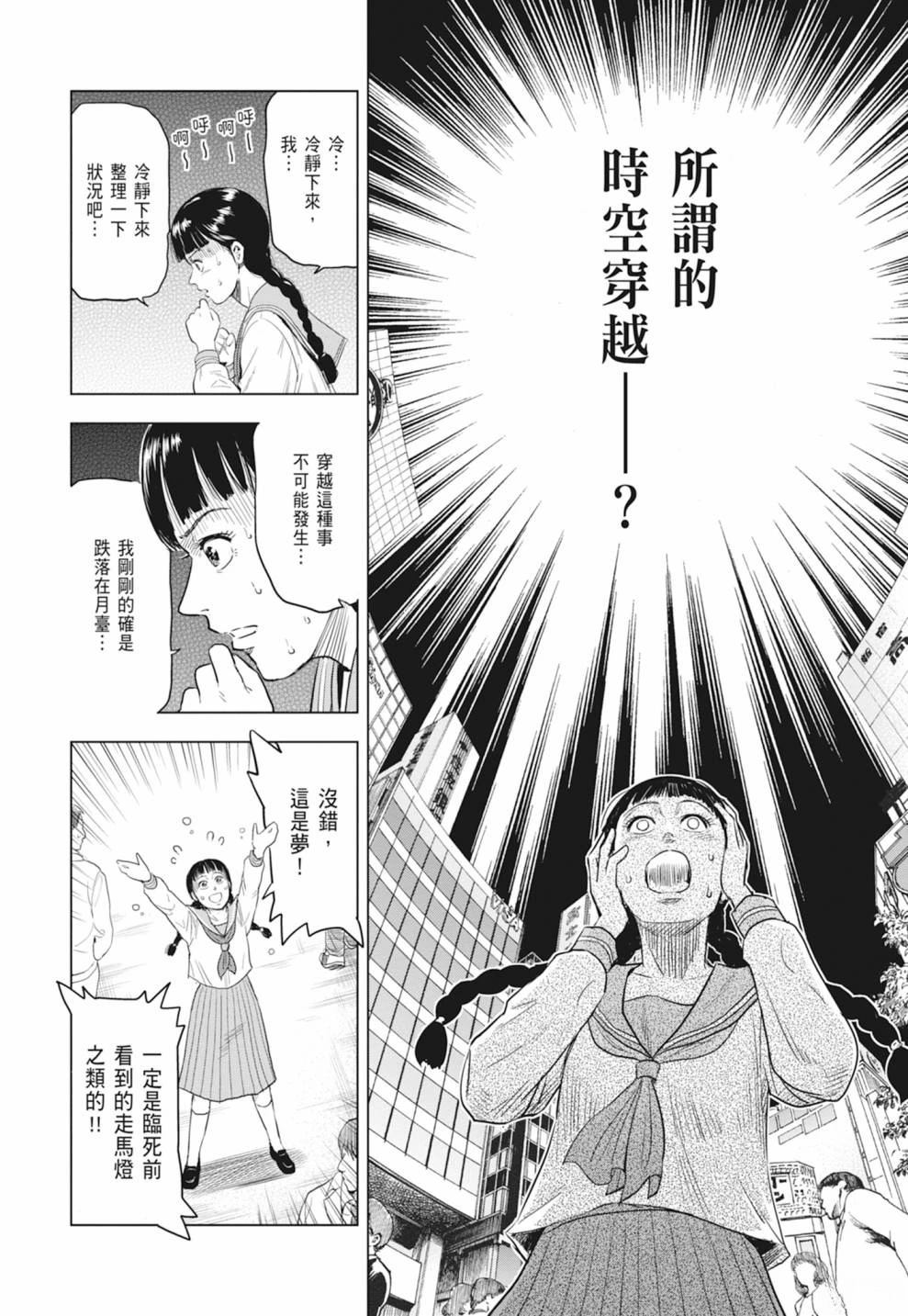 第1卷19