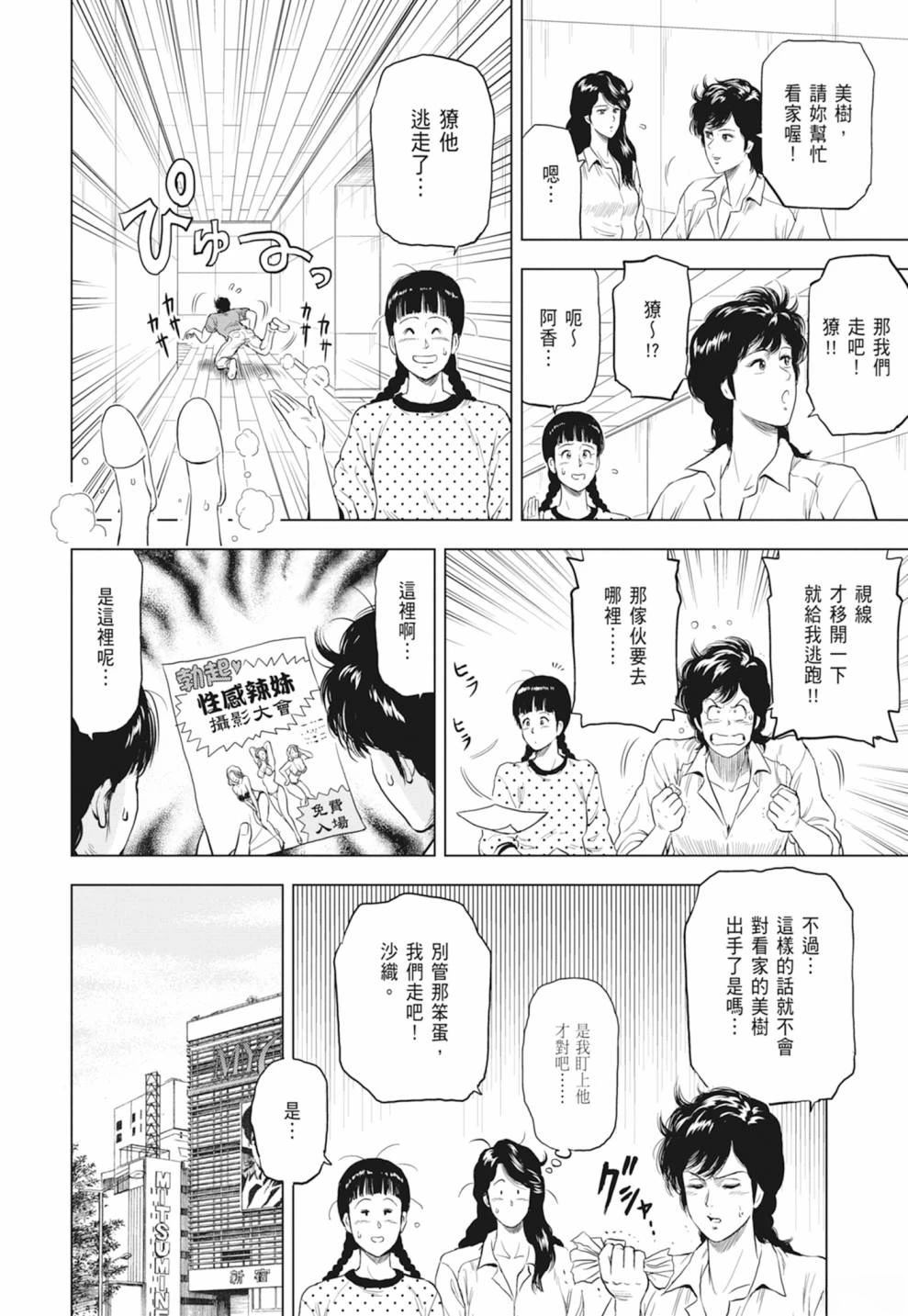 第1卷161