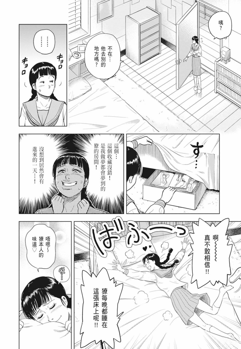 第1卷45