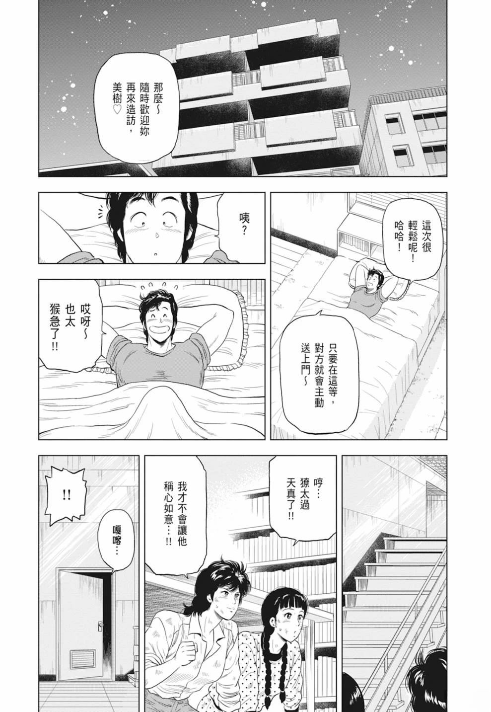 第1卷155