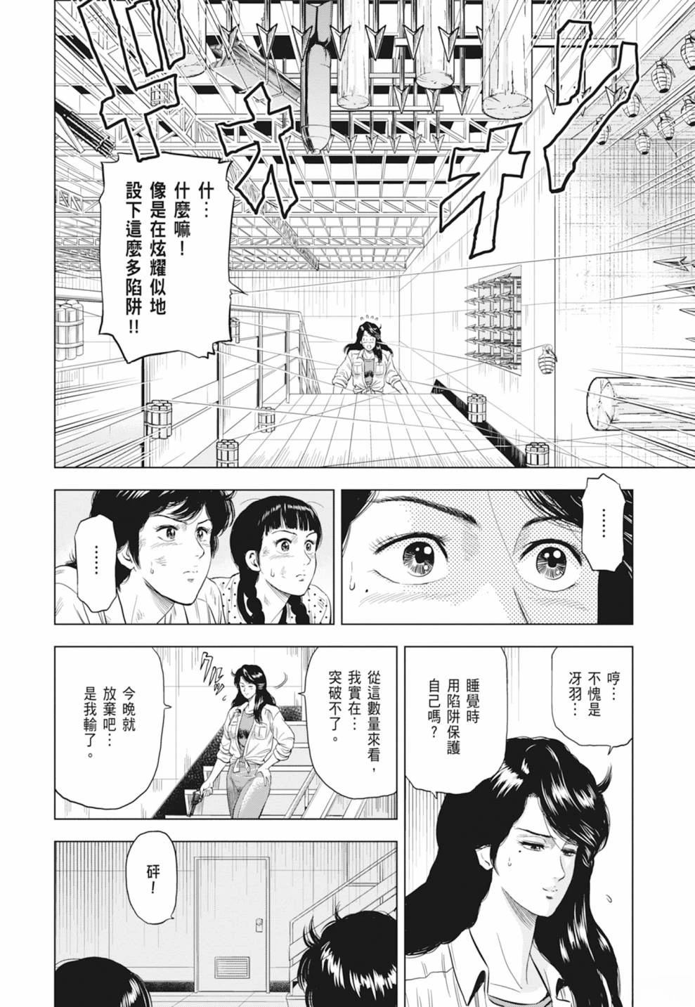 第1卷157