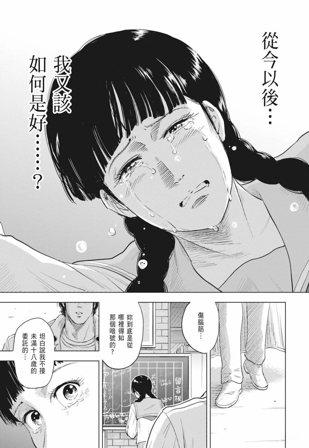 第1卷26