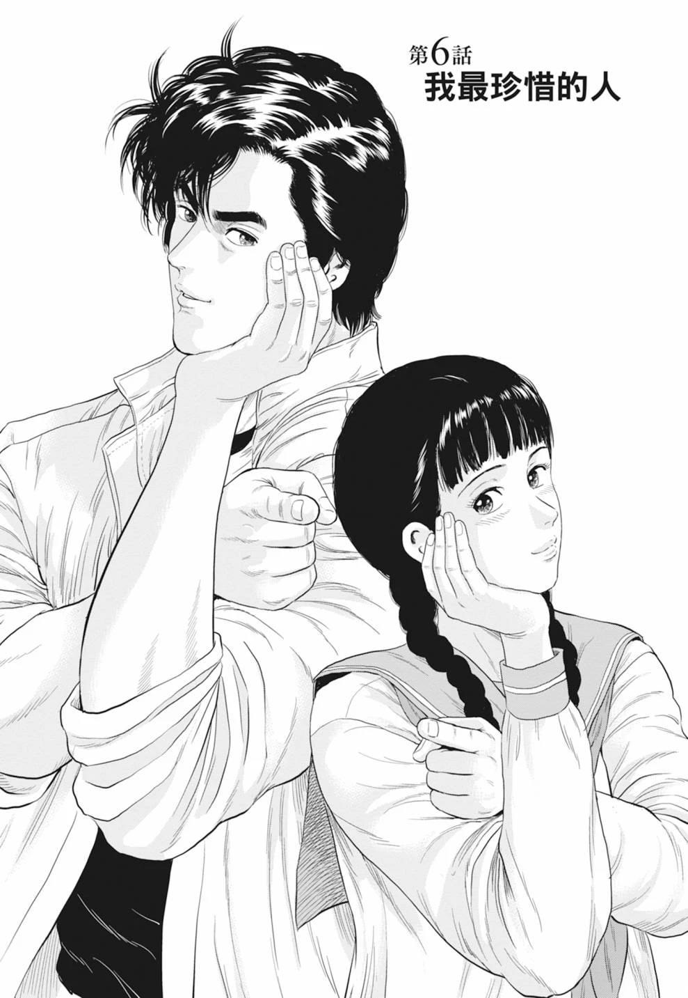第1卷154