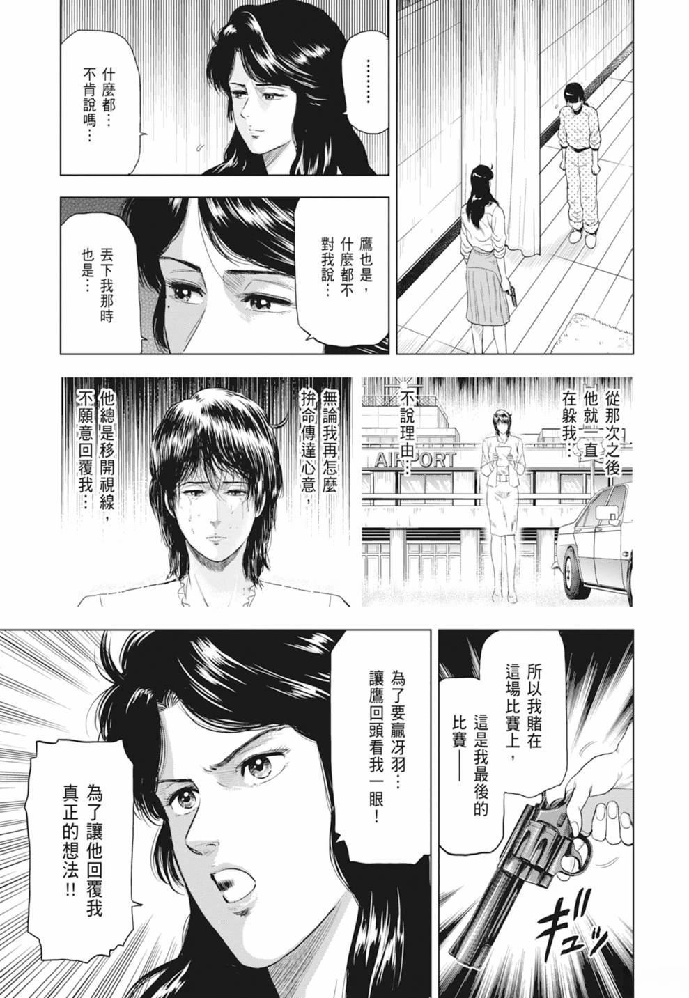 第1卷140