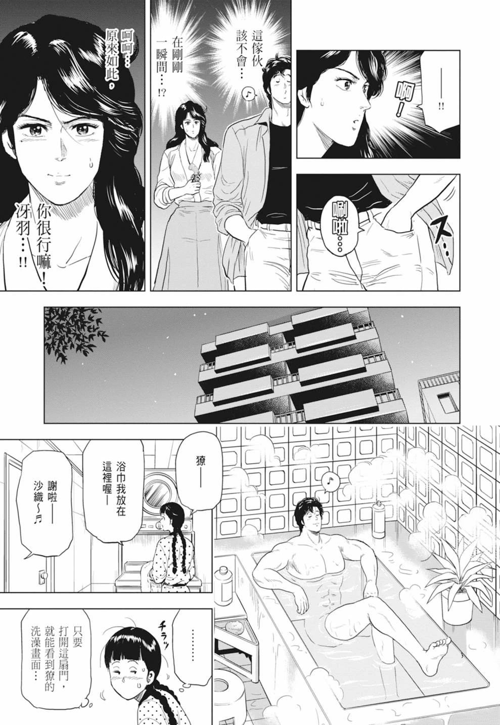 第1卷136