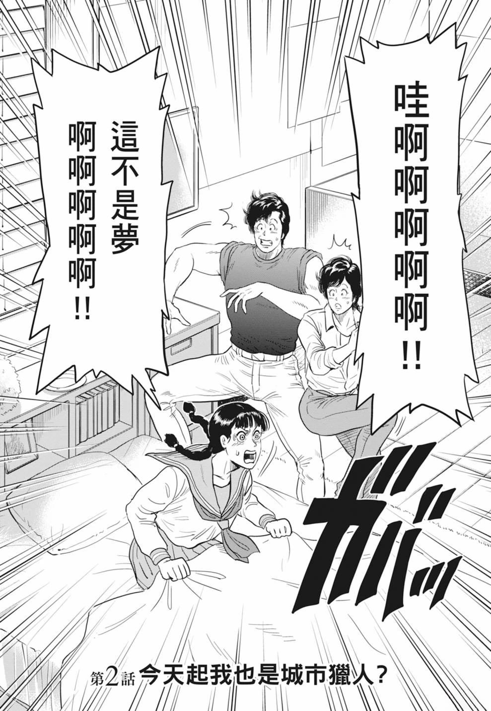 第1卷35