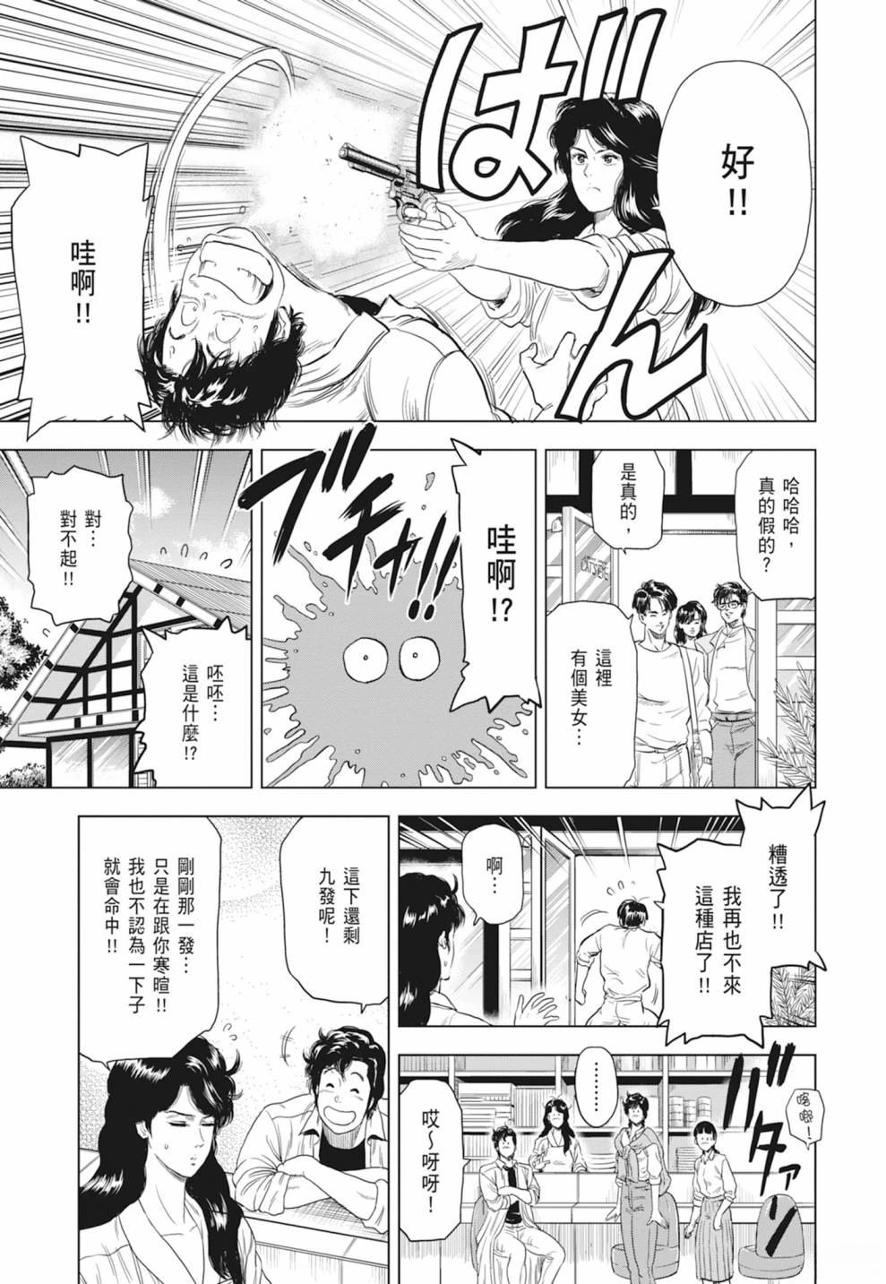 第1卷110