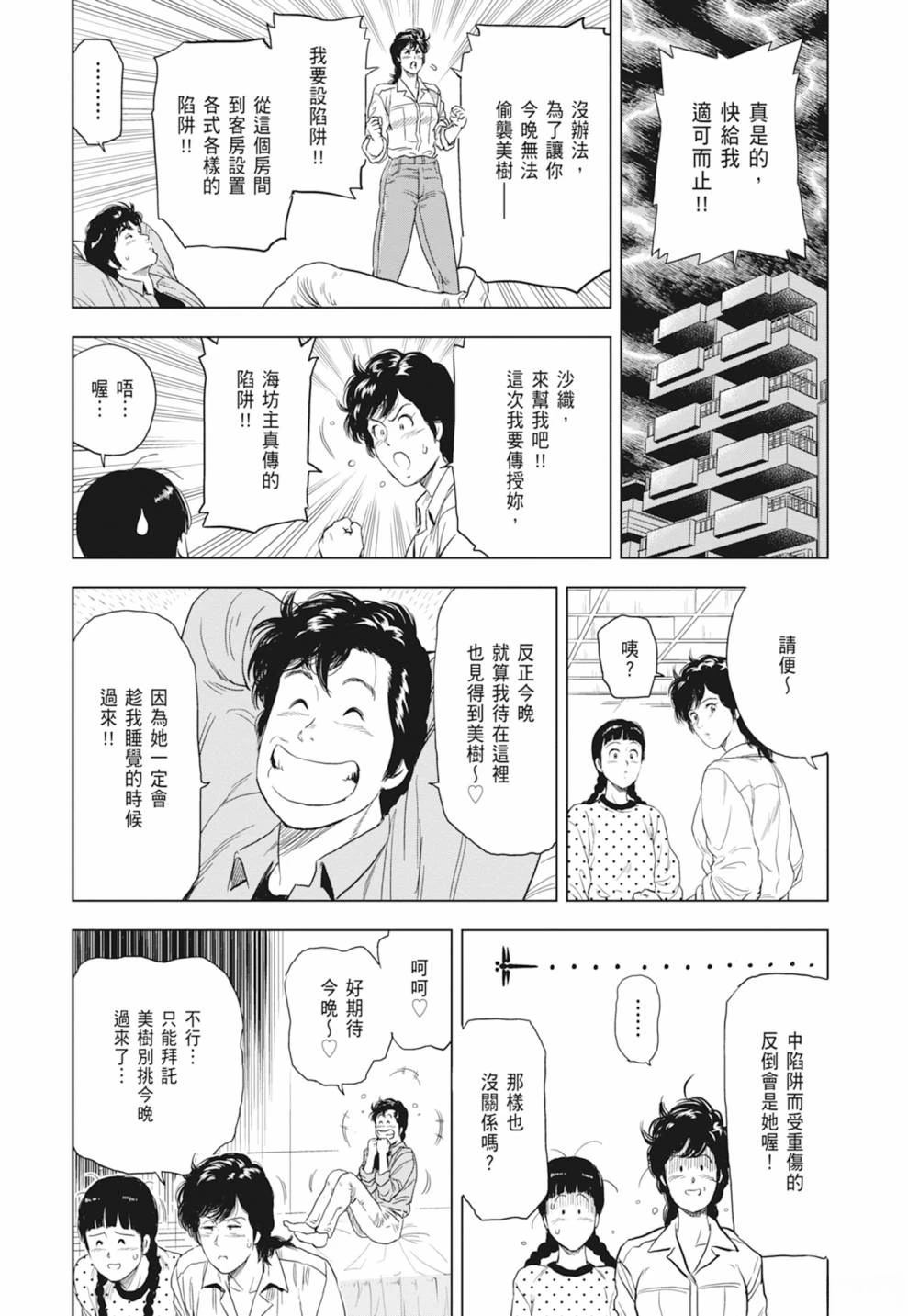 第1卷147