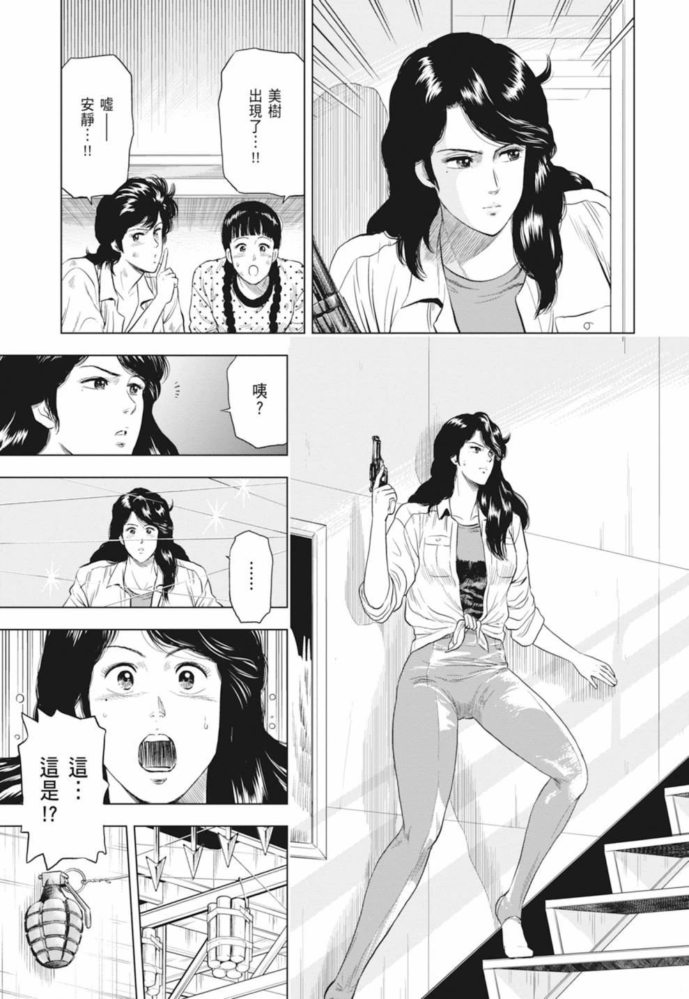 第1卷156