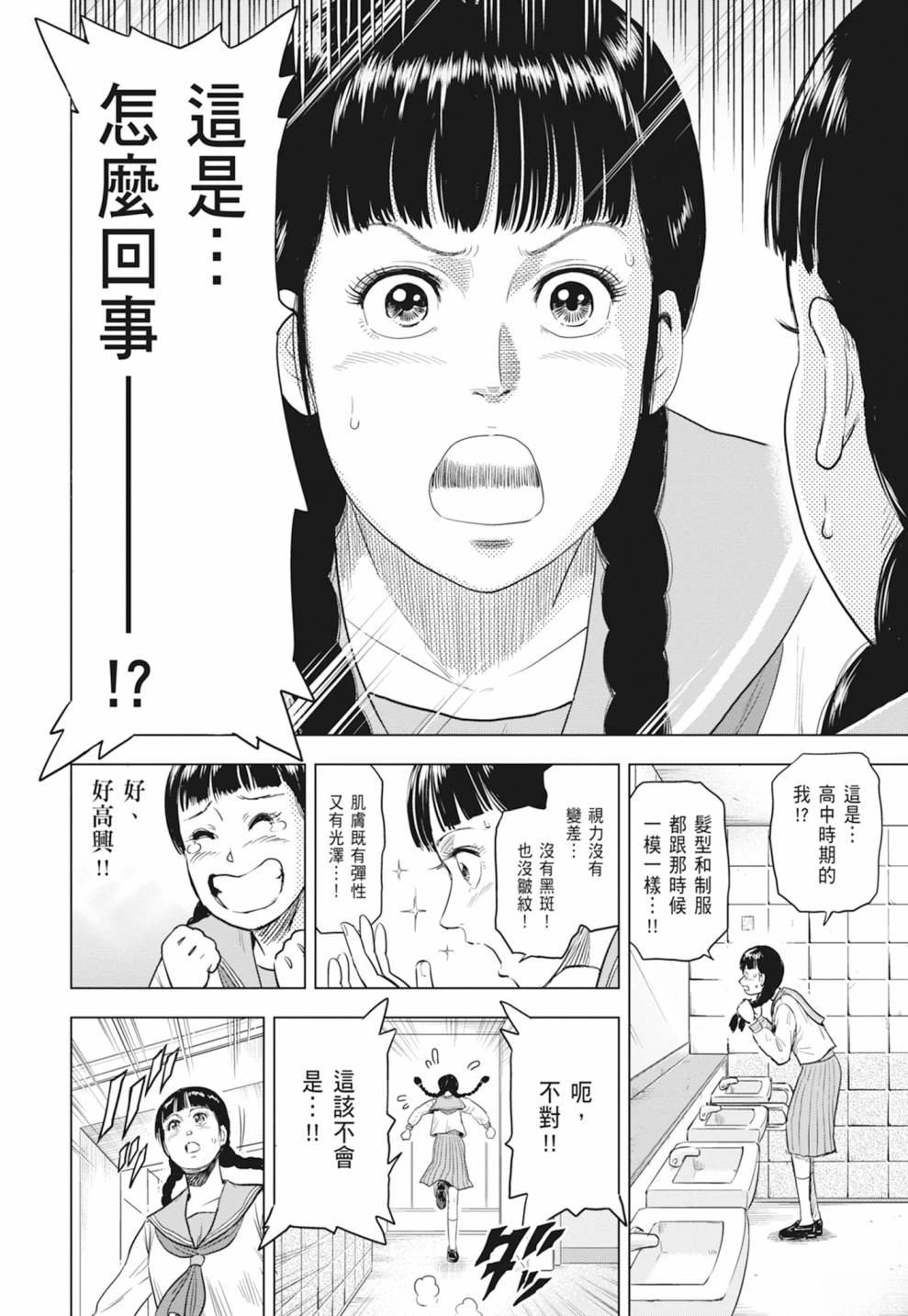 第1卷17