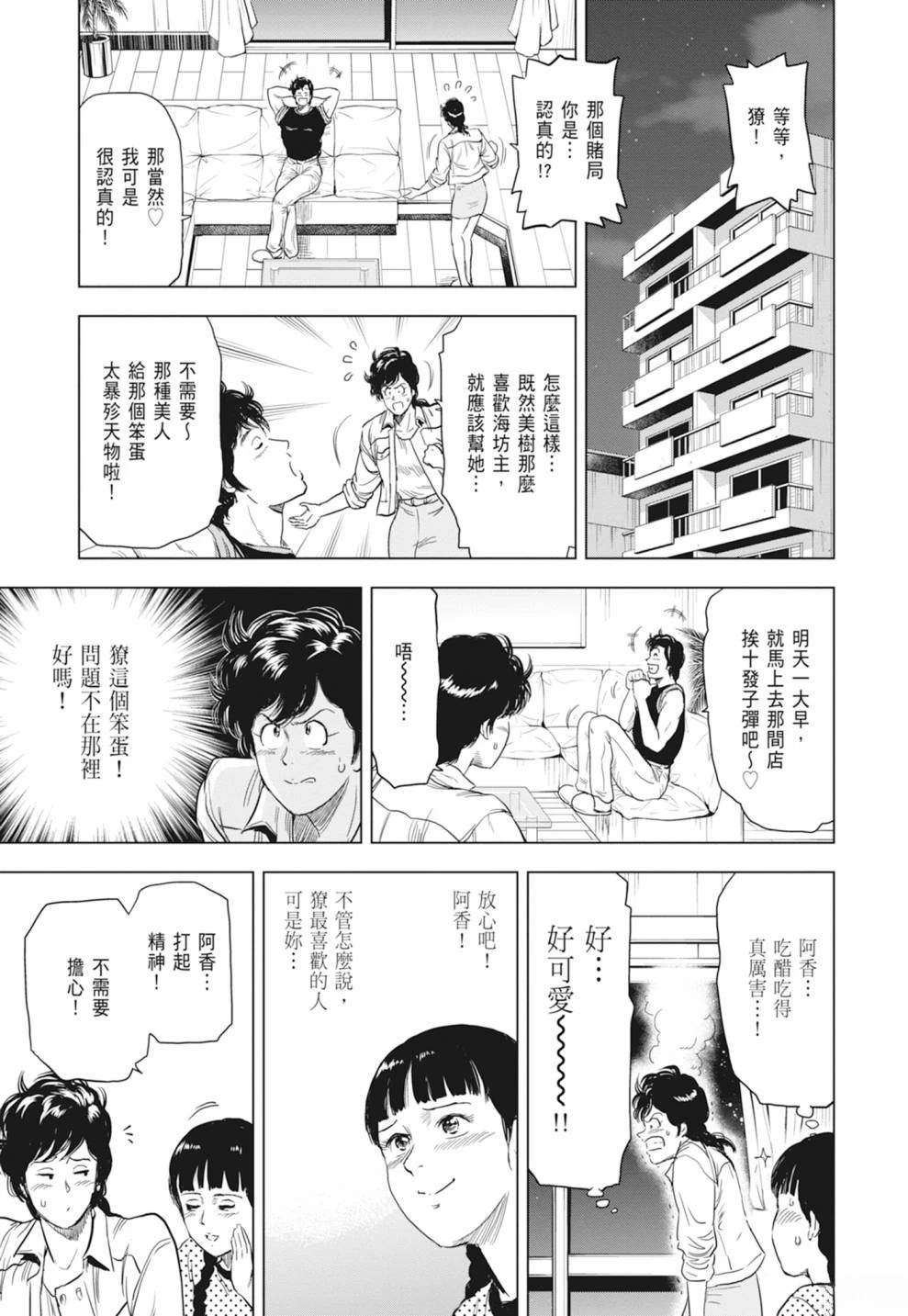 第1卷100