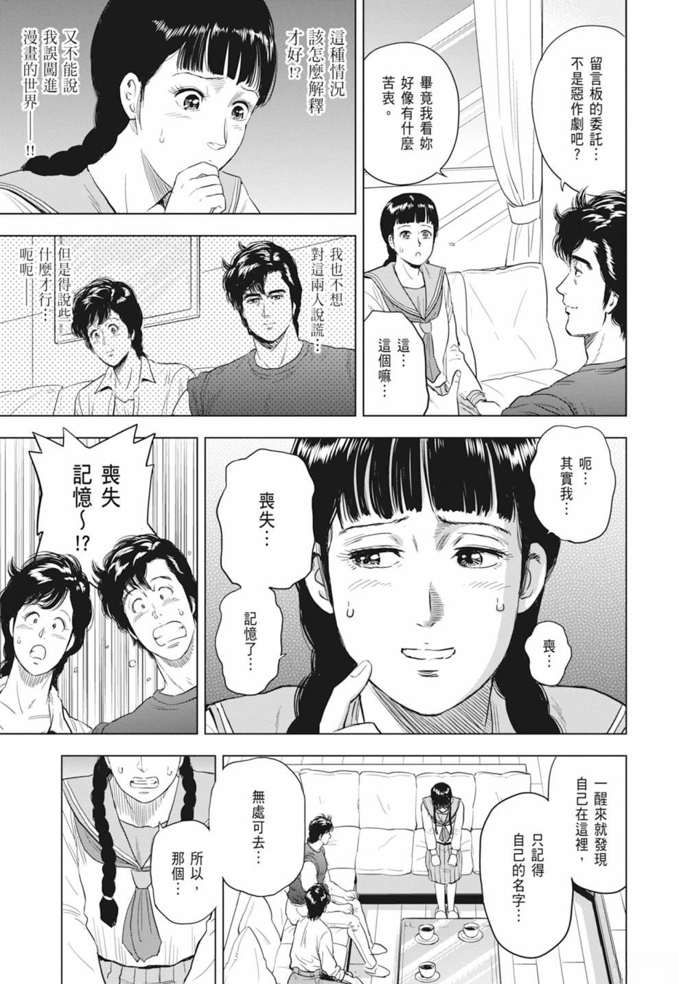 第1卷40