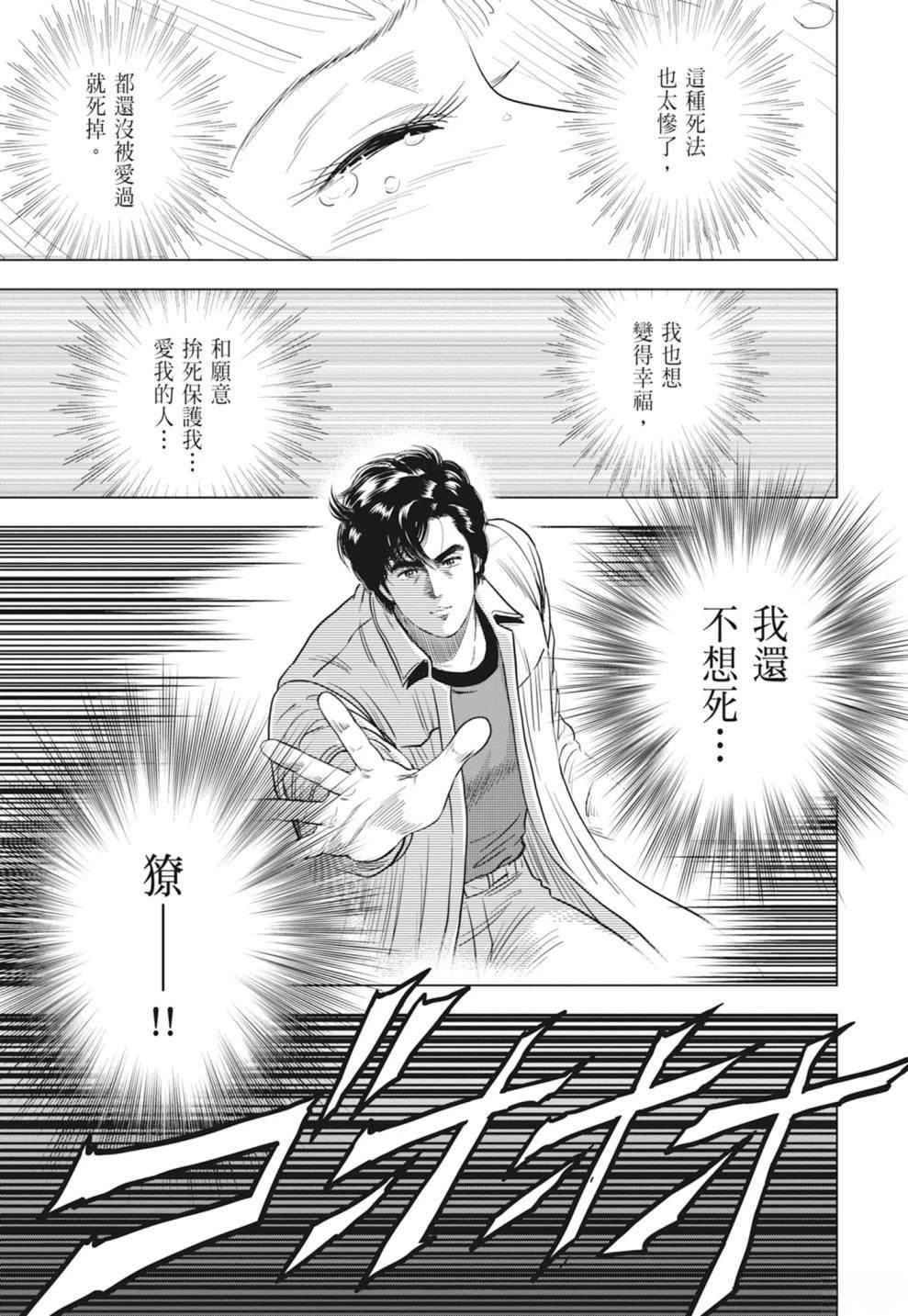 第1卷14