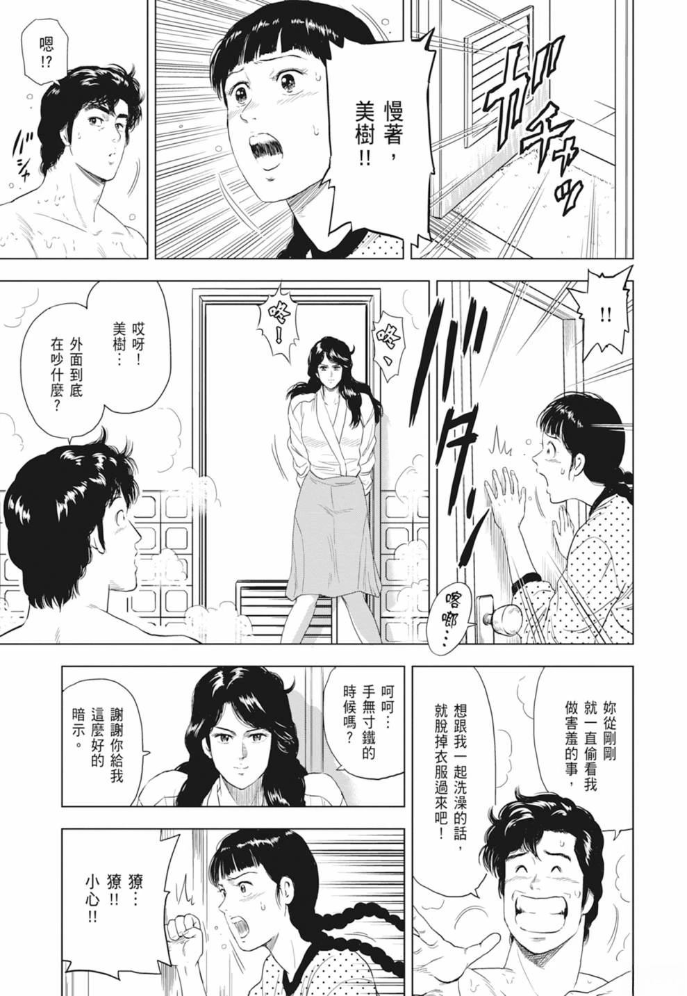 第1卷142