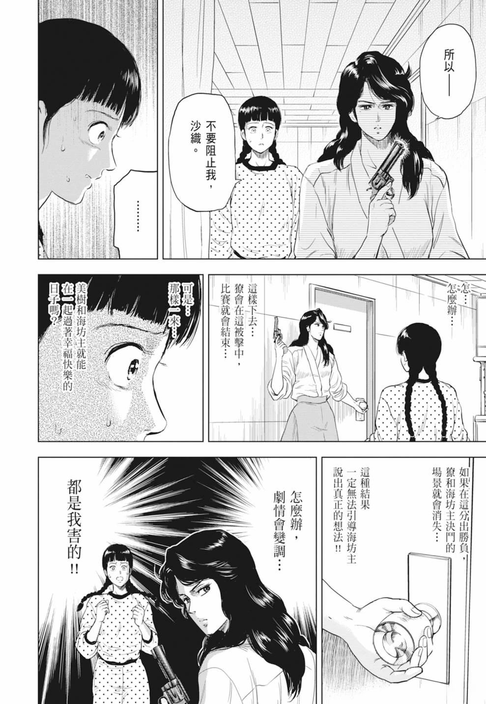 第1卷141