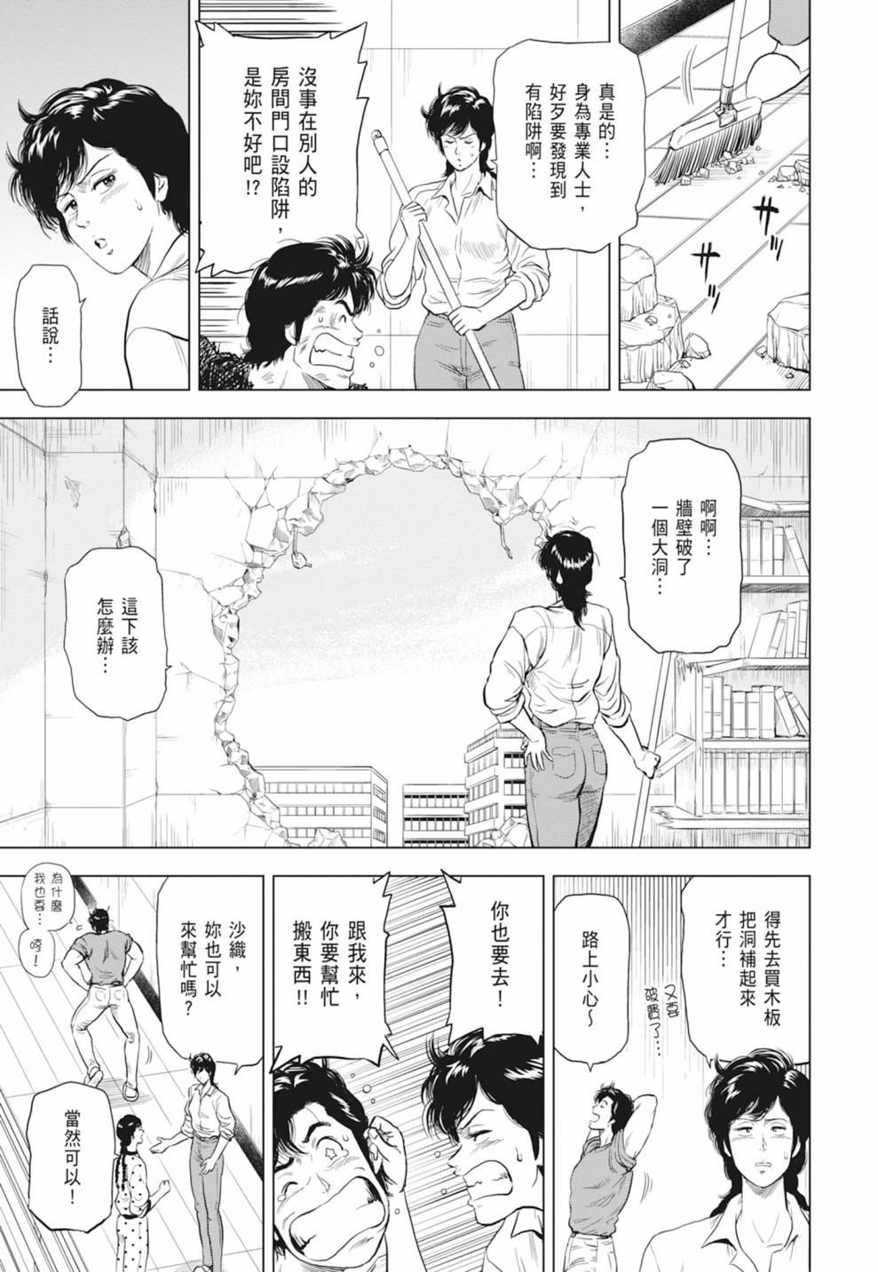 第1卷160