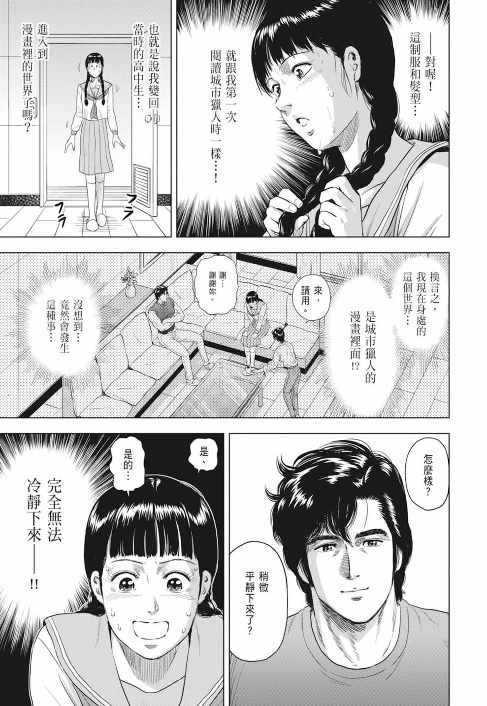 第1卷38