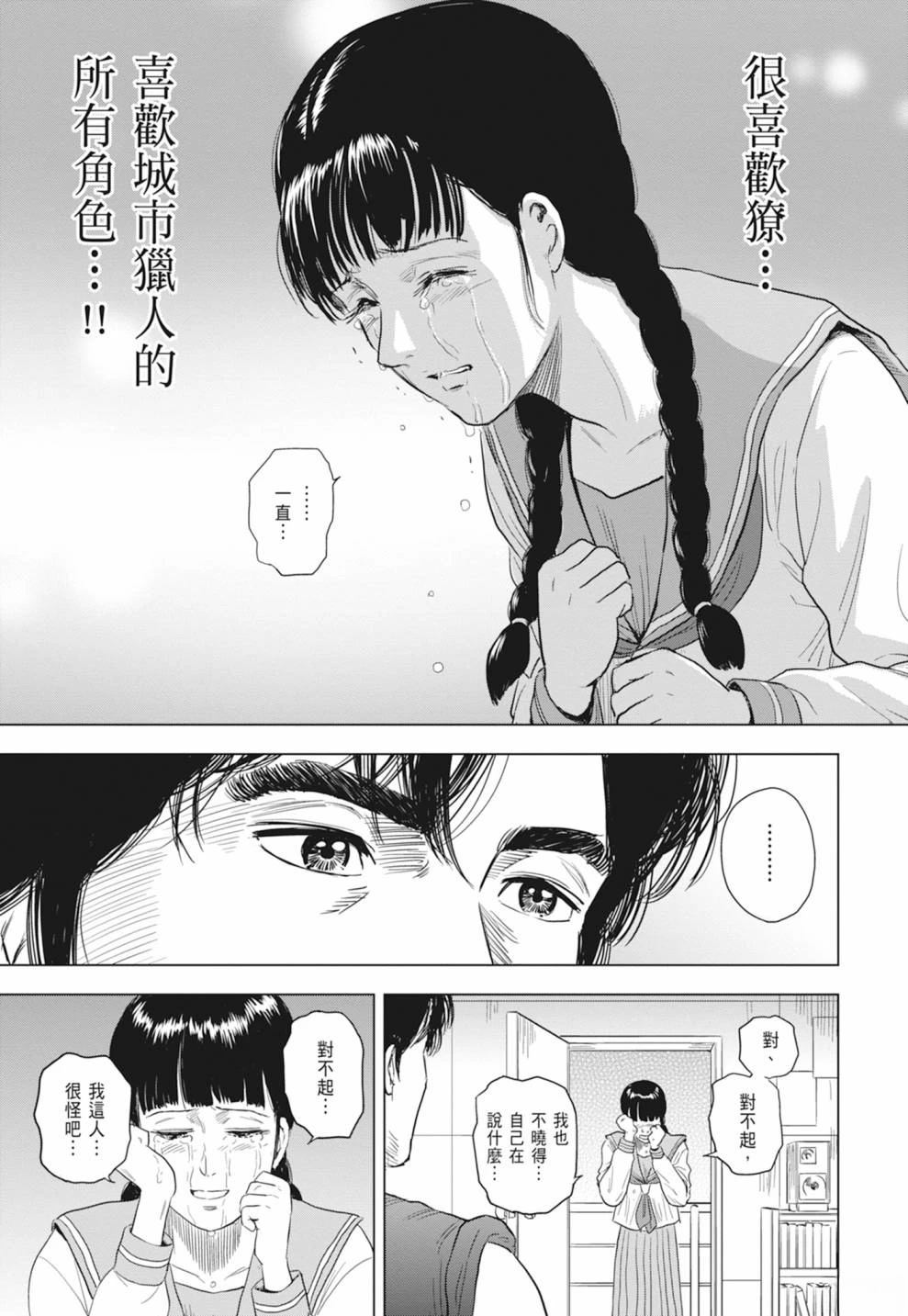 第1卷52