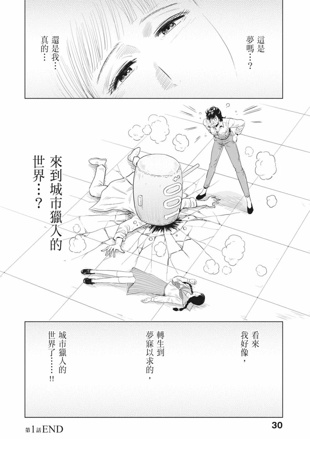 第1卷31