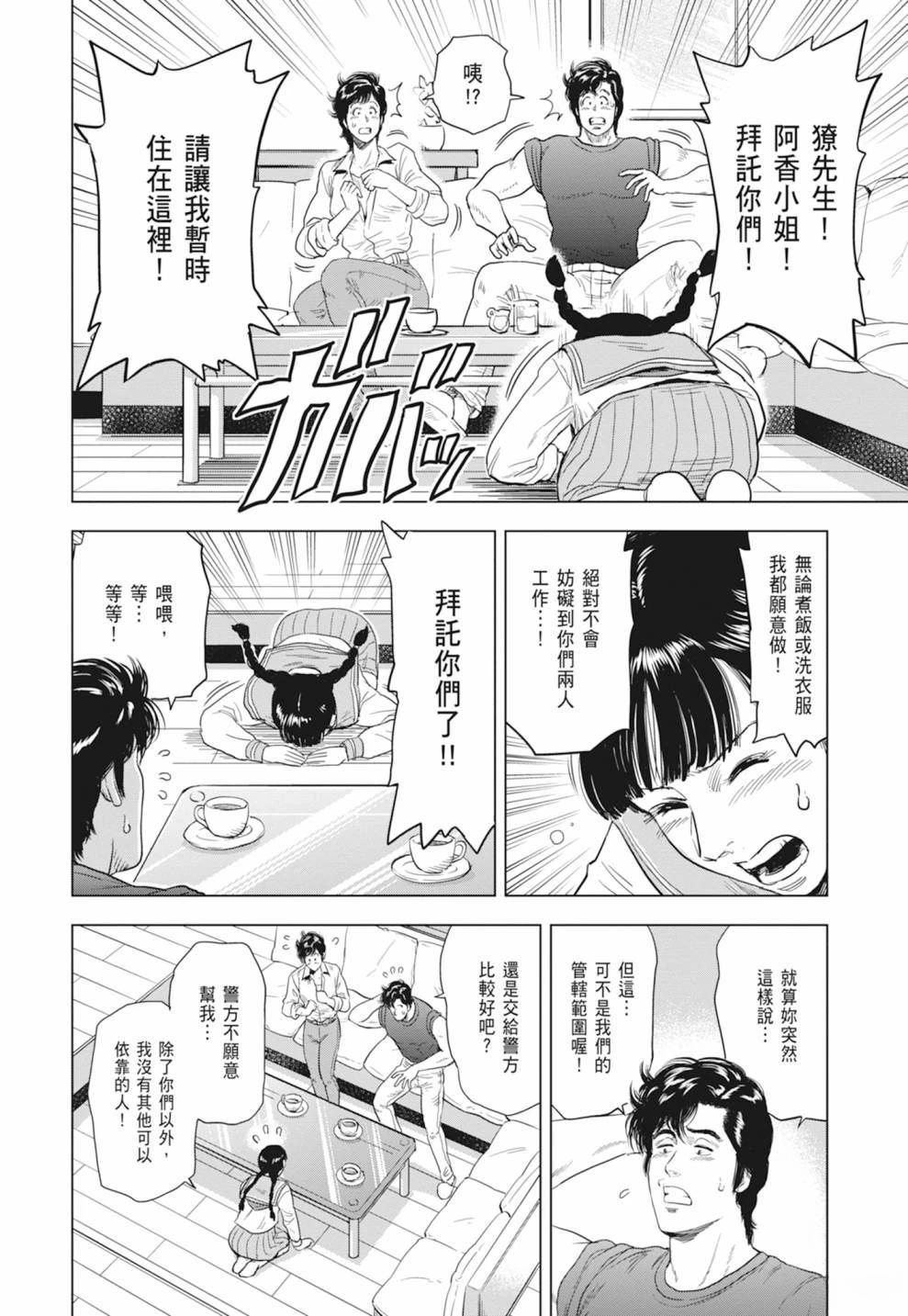 第1卷41