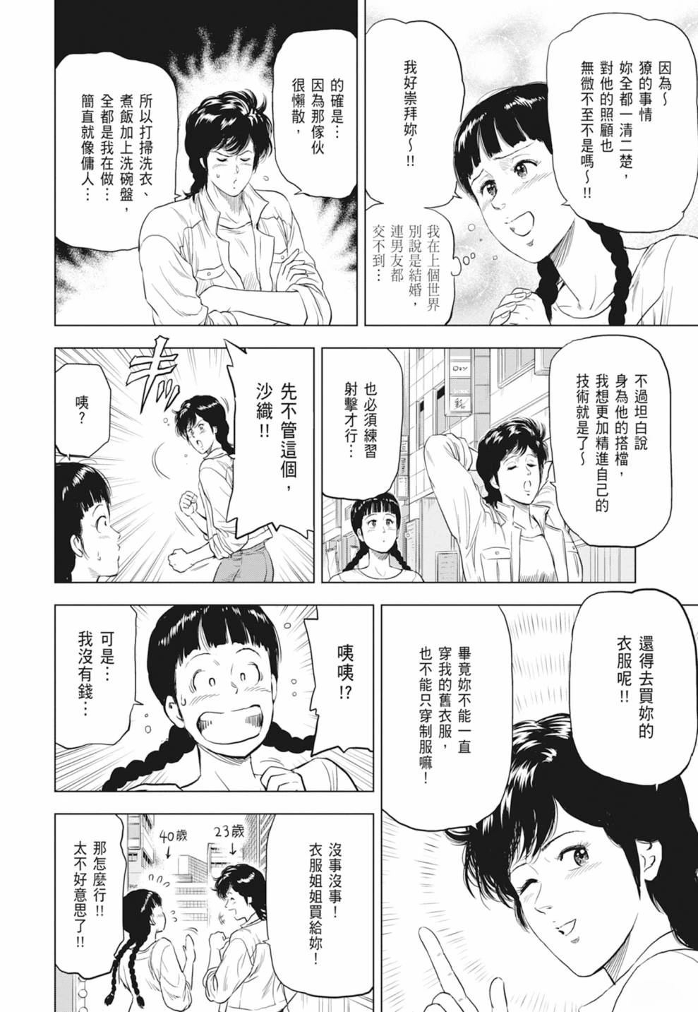 第1卷163