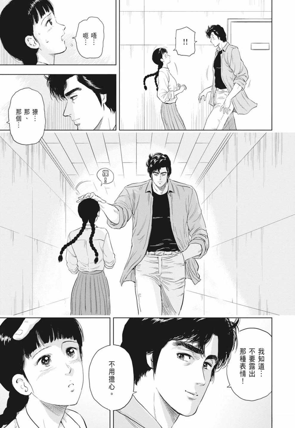 第1卷132