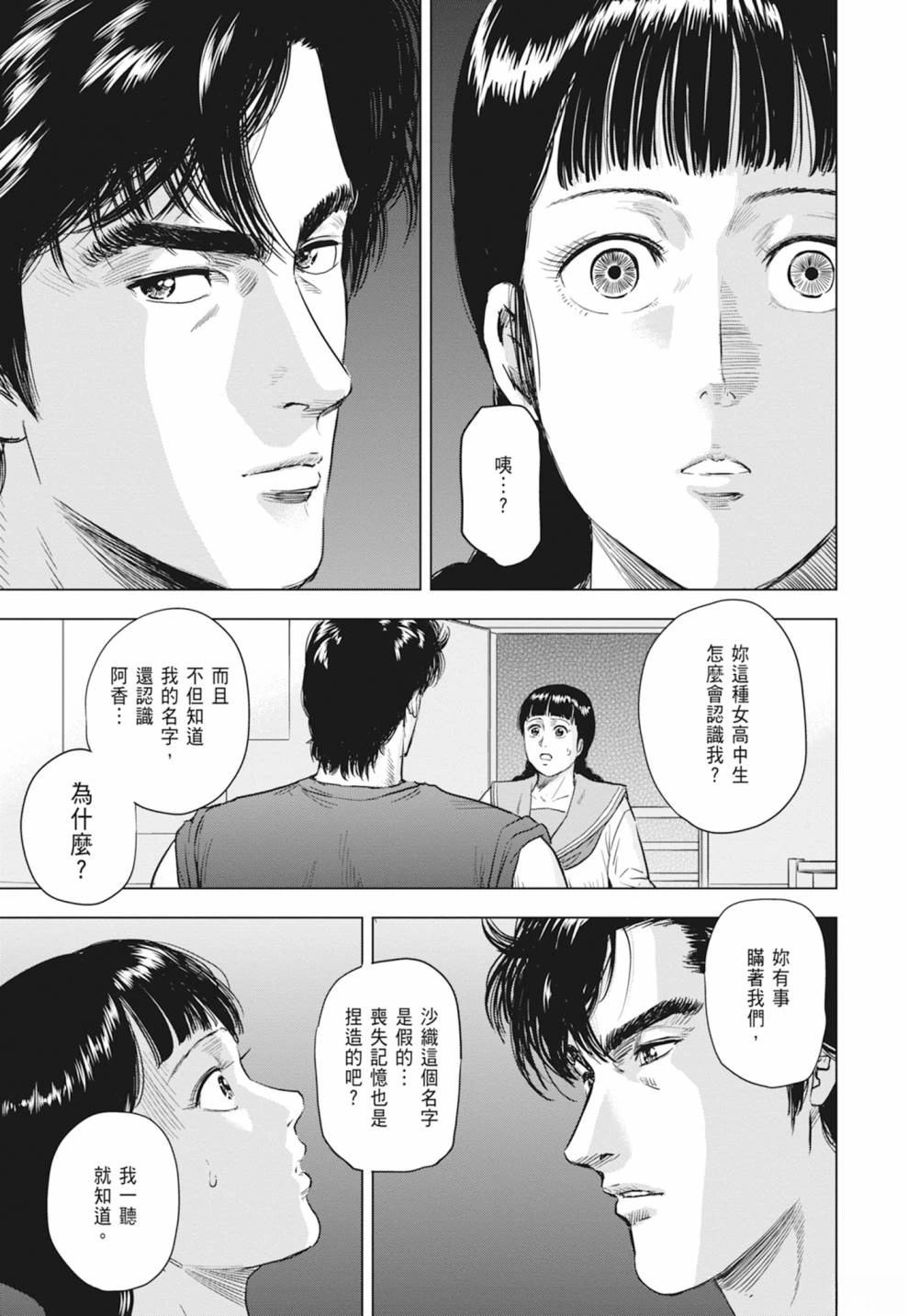 第1卷48