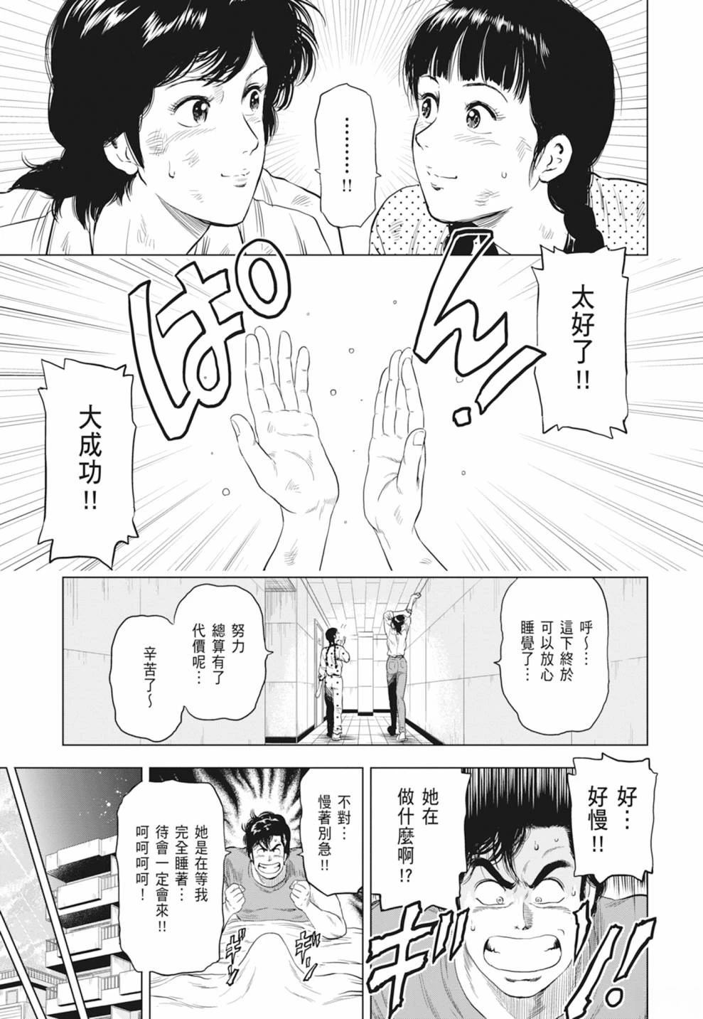 第1卷158